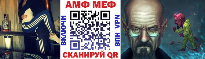 АМФ 97% закладка блэк спрут онион Саяногорск