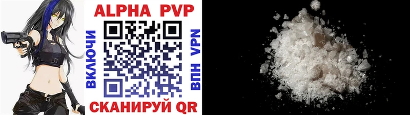 A PVP Crystall  Саяногорск 