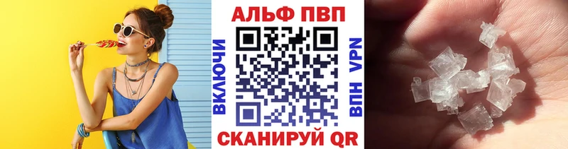 APVP Crystall Саяногорск
