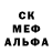 МДМА VHQ Alvii