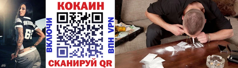 даркнет сайт Саяногорск COCAIN FishScale