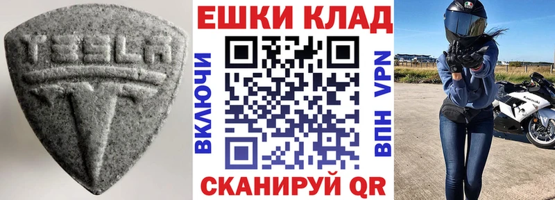 Ecstasy 99%  Саяногорск 
