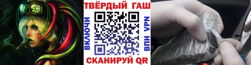 ГАШ 40% ТГК Саяногорск