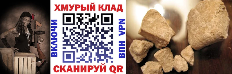 ГЕРОИН хмурый  сайты даркнета Telegram  Саяногорск  наркота  ссылка на мегу вход 
