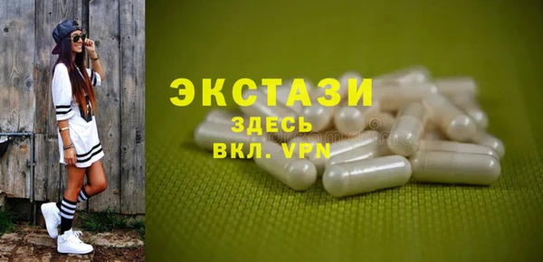 гашик Белокуриха