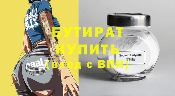 кристаллы Белоозёрский