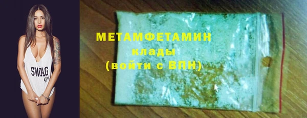 гашик Белокуриха