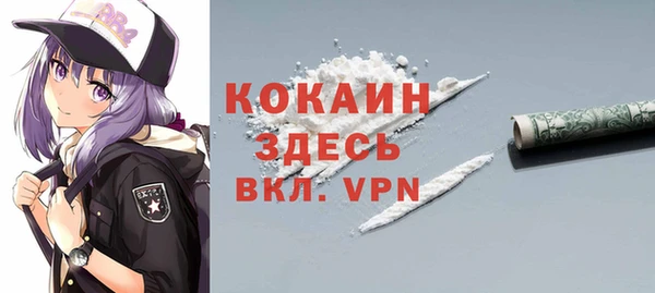 кристаллы Белоозёрский