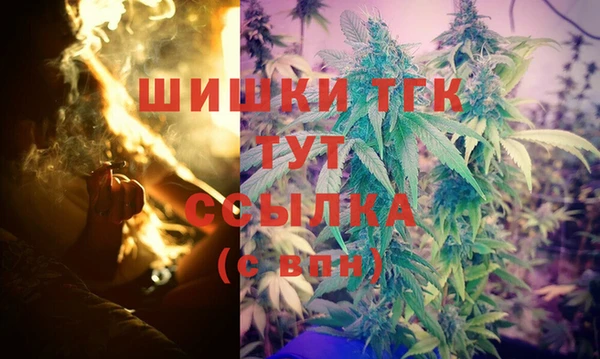 кристаллы Белоозёрский