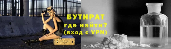 кристаллы Белоозёрский