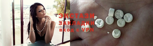 скорость Беломорск