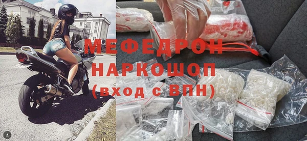 кристаллы Белоозёрский