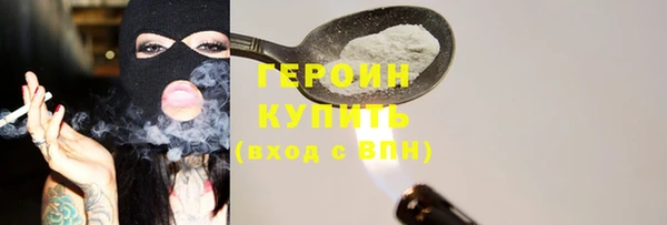 гашик Белокуриха