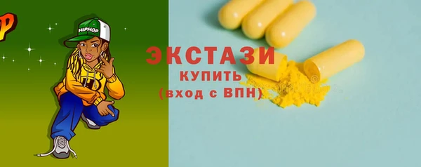 гашик Белокуриха
