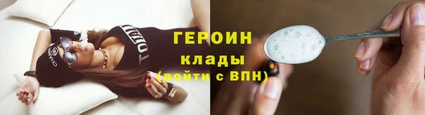 кристаллы Белоозёрский
