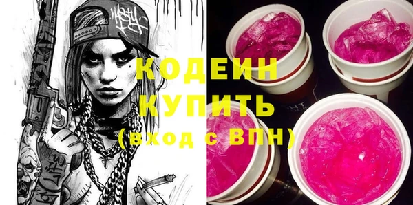 гашик Белокуриха