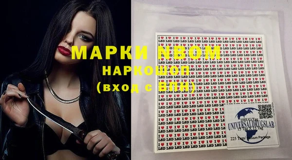 кристаллы Белоозёрский