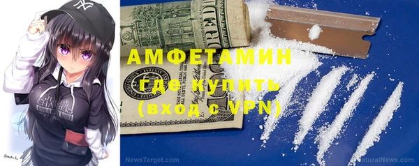 гашик Белокуриха