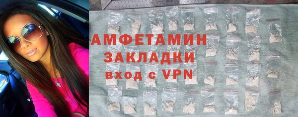 скорость Беломорск