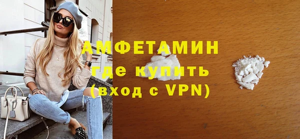 кристаллы Белоозёрский