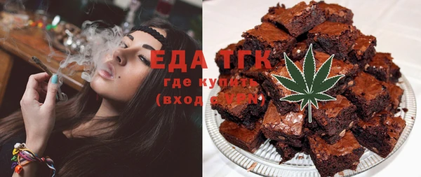 скорость Беломорск