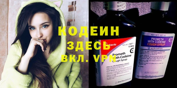 кристаллы Белоозёрский