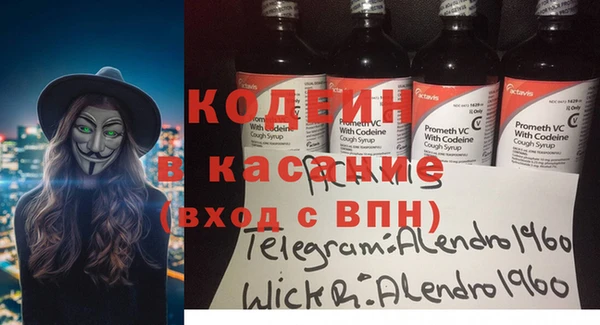 кристаллы Белоозёрский