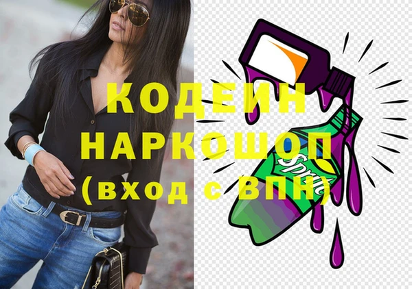кокаин перу Магас
