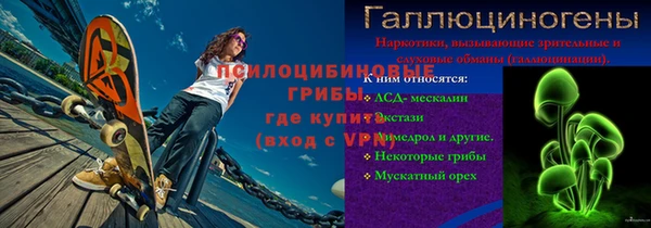 кристаллы Белоозёрский