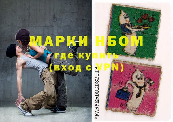кристаллы Белоозёрский