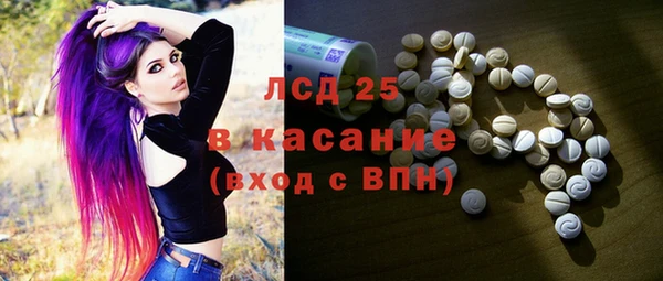 кристаллы Белоозёрский