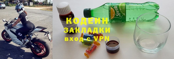 кристаллы Белоозёрский