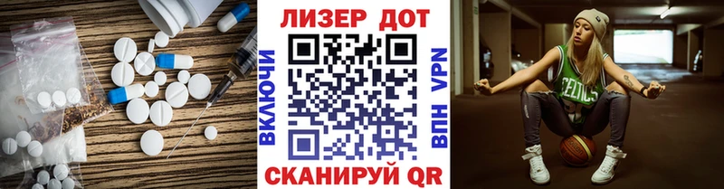Лсд 25 экстази кислота хочу наркоту Саяногорск