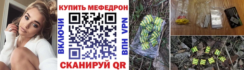 Мефедрон мука  Саяногорск 