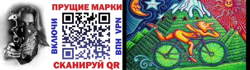 Марки NBOMe 1500мкг  Саяногорск 