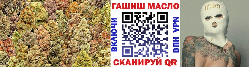 ТГК вейп с тгк  купить наркотик  Саяногорск 